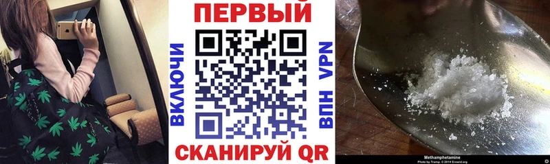 АМФ VHQ  Купить закладки  Берёзовский 