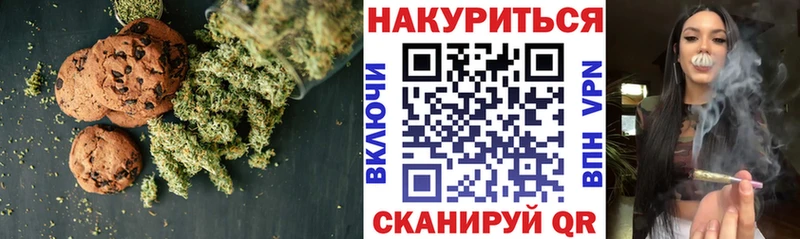 Купить  Берёзовский  Еда ТГК конопля 