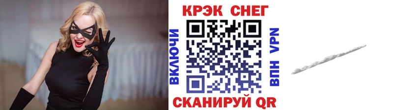 COCAIN 99%  Купить закладки  Берёзовский 