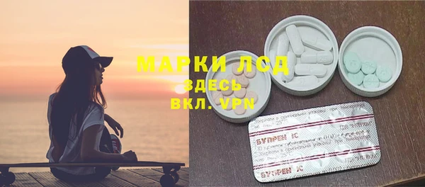 эйфоретик Инсар