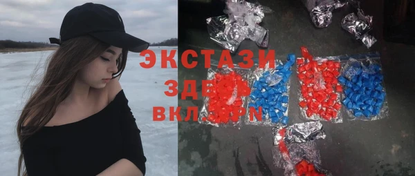 дистиллят марихуана Иннополис