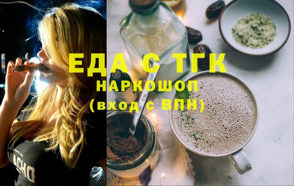 марихуана Каменск-Шахтинский