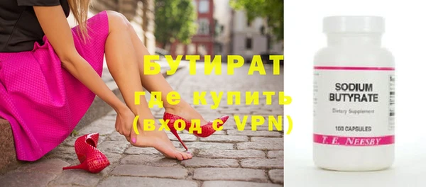 дистиллят марихуана Иннополис