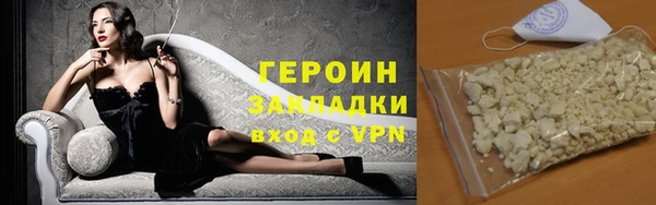сатива Инта