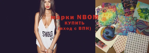 дистиллят марихуана Иннополис