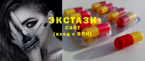 сатива Инта