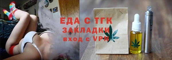 эйфоретик Инсар