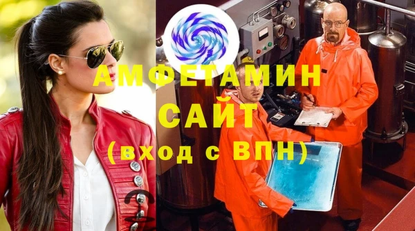 эйфоретик Инсар
