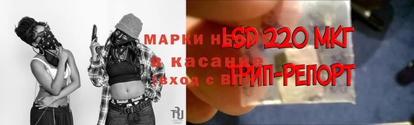 дистиллят марихуана Иннополис