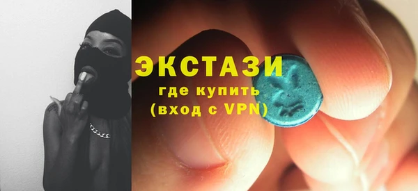 дистиллят марихуана Иннополис
