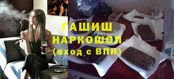 сатива Инта