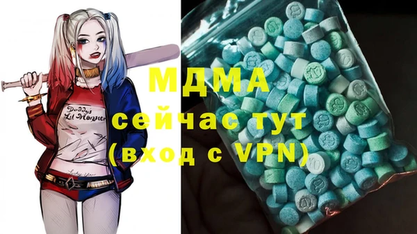 эйфоретик Инсар