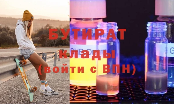 дистиллят марихуана Иннополис