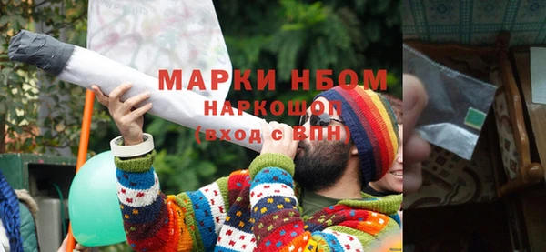 дистиллят марихуана Иннополис