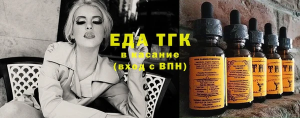 дистиллят марихуана Иннополис