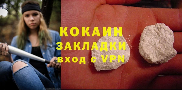 эйфоретик Инсар