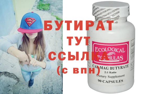 эйфоретик Инсар