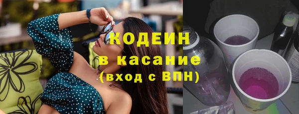 дистиллят марихуана Иннополис