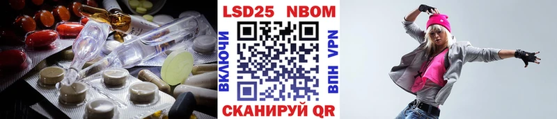 ЛСД экстази ecstasy  Купить закладки  Берёзовский 