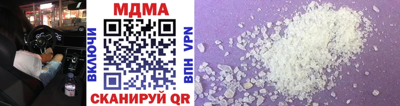 МДМА crystal  Купить где  Берёзовский 