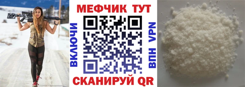 Купить  Берёзовский  Мефедрон мяу мяу 
