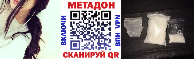 Купить закладки  Берёзовский  МЕТАДОН methadone 