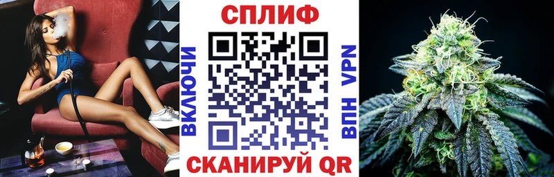 Купить где  Берёзовский  МАРИХУАНА план 